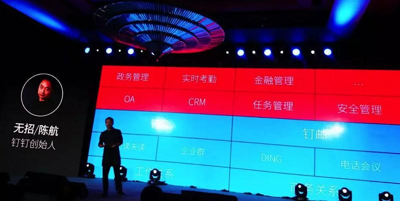 為什么說適合企業(yè)長(zhǎng)期部署的"遠(yuǎn)程辦公"平臺(tái)并不多