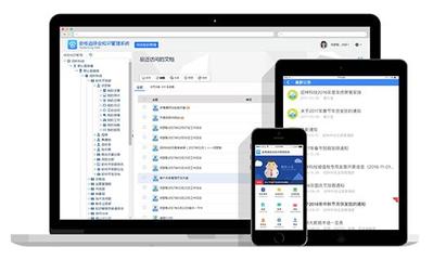 會博通在線辦公管理平臺:助力企業(yè)打造“免疫系統(tǒng)”