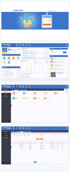 后臺管理系統(tǒng)