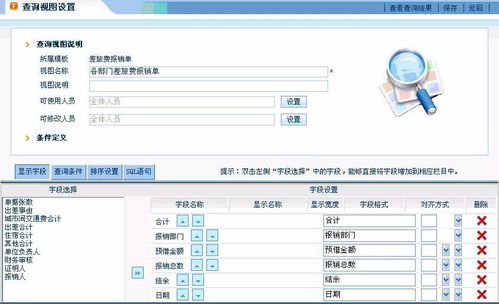 拾起賣集團(tuán)公司辦公自動化系統(tǒng)即將上線