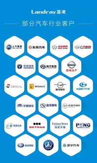 藍(lán)凌成功簽約德賽西威,制造業(yè)oa再添標(biāo)桿客戶