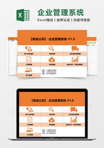訂單excel表格模板下載 精品訂單excel表格大全 熊貓辦公