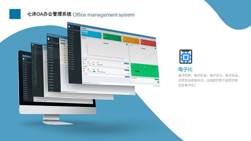 使用oa辦公自動(dòng)化系統(tǒng),能給企業(yè)帶來(lái)什么價(jià)值