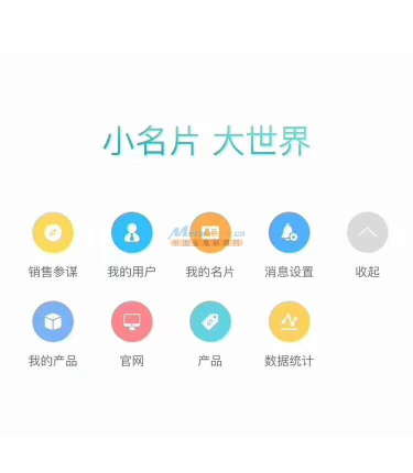 專業(yè)可靠的哨子辦公公司 受歡迎的辦公軟件