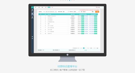 用友|暢捷通_財(cái)務(wù)軟件_進(jìn)銷存管理軟件_辦公軟件系統(tǒng)