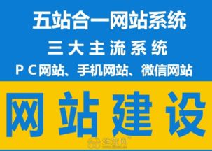 小程序公眾號開發(fā),網(wǎng)站建設(shè),app開發(fā),系統(tǒng)開發(fā) 南昌微信平臺