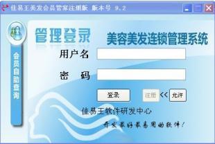 徐州會(huì)員卡|徐州磁卡|徐州會(huì)員卡軟件_辦公、文教_世界工廠網(wǎng)