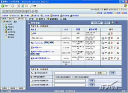 極限oa網(wǎng)絡(luò)智能辦公系統(tǒng)2.8完美服務(wù)版 無限用戶 oa辦公自動(dòng)化 外觀 清晰大圖 精彩圖片