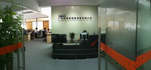 實(shí)驗(yàn)室中央臺(tái),邊臺(tái),藥品柜,器皿柜,通風(fēng)柜,試劑柜,天平臺(tái),原子吸收罩,萬(wàn)向排煙罩,實(shí)驗(yàn)室家具,工廠,廠商-廣州科瑋實(shí)驗(yàn)室設(shè)備