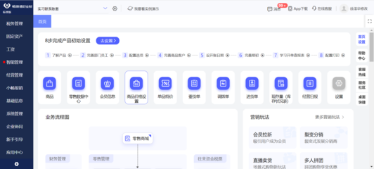 釘釘需要安卓多少的系統(tǒng)