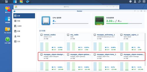 中小型企業(yè)只能用saas系統(tǒng)