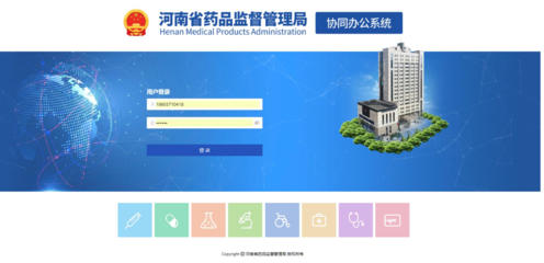 【年終特輯】看見科技創(chuàng)新力量 洞見時(shí)代創(chuàng)業(yè)精神-企業(yè)服務(wù)-明道優(yōu)術(shù):政務(wù)辦公系統(tǒng),為人民高效率服務(wù)