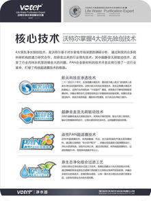 【家用節(jié)能前置過濾機代理、家用能量前置過濾機代理、商用智能前置過濾機代理、商用直飲前置過濾機代理、商用節(jié)能前置過濾機代理、商用能量前置過濾機代理、】-