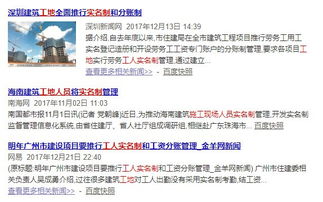在線辦公產(chǎn)品與工地管理結(jié)合的設(shè)想