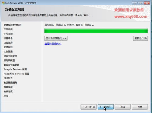 辦公用品管理系統(tǒng)服務(wù)器版,求索辦公用品管理系統(tǒng) 2019