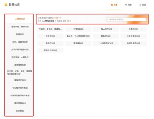 alpha系統(tǒng)引領(lǐng)律所辦公軟件革新,打造智能化高效管理新篇章
