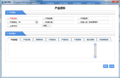 CRM|CRM軟件|CRM系統(tǒng)|CRM客戶關(guān)系軟件軟件|HR|HR軟件|HR系統(tǒng)|HR人力資源 .