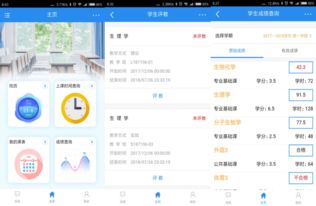 卓云教務(wù)管理系統(tǒng),實現(xiàn)辦公自動化的有力保障