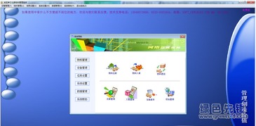 實易倉庫物料管理系統(tǒng)2017 倉庫物料管理軟件 v7.33 官方最新版軟件下載