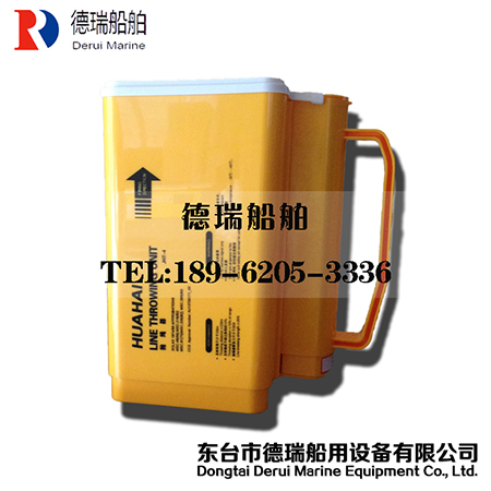 手提拋繩器