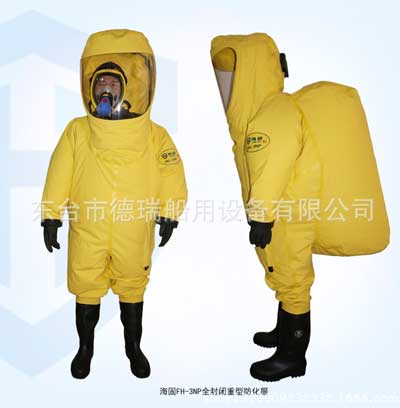 海固FH-3ND全封閉重型防化服 內(nèi)置三PVC級防化服